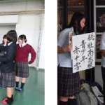 img-club-jrc_1