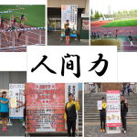 rikujo-02