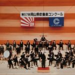 brassband_20170406_01