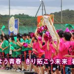 20170630総社南ヘッダー3