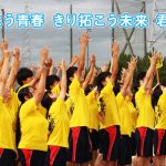 20170630総社南ヘッダー2