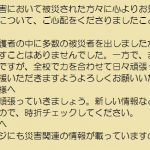 HP案内（top）完成