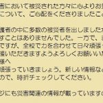 HP案内（top）完成2