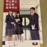 å­¦æ ¡æ¡å