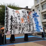 書道部２
