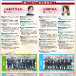 スクリーンショット 2024-01-19 122829